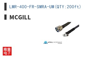 LMR-400-FR-SMRA-UM(QTY:200ft)