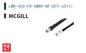 LMR-400-FR-SMRP-BF(QTY:65ft)