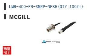 LMR-400-FR-SMRP-NFBH(QTY:100ft)