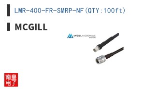 LMR-400-FR-SMRP-NF(QTY:100ft)