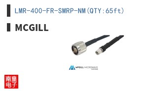 LMR-400-FR-SMRP-NM(QTY:65ft)