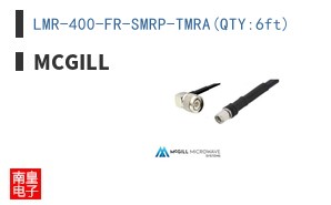 LMR-400-FR-SMRP-TMRA(QTY:6ft)