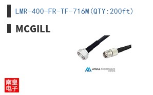 LMR-400-FR-TF-716M(QTY:200ft)