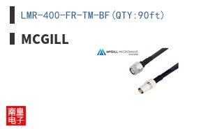 LMR-400-FR-TM-BF(QTY:90ft)