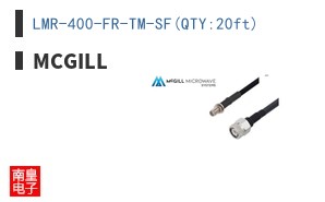 LMR-400-FR-TM-SF(QTY:20ft)