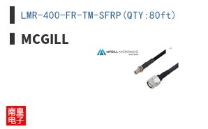 LMR-400-FR-TM-SFRP(QTY:80ft)