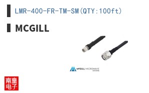 LMR-400-FR-TM-SM(QTY:100ft)