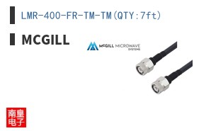 LMR-400-FR-TM-TM(QTY:7ft)