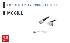 LMR-400-FR-TM-TMRA(QTY:5ft)