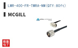 LMR-400-FR-TMRA-NM(QTY:80ft)