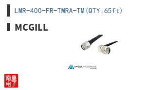 LMR-400-FR-TMRA-TM(QTY:65ft)