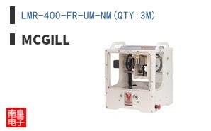LMR-400-FR-UM-NM(QTY:3M)