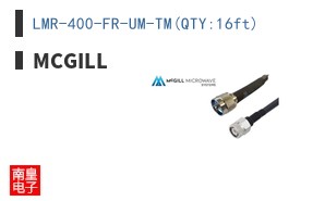 LMR-400-FR-UM-TM(QTY:16ft)