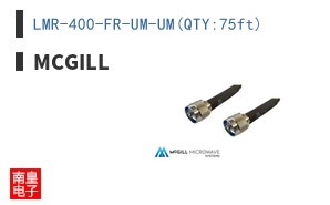 LMR-400-FR-UM-UM(QTY:75ft)