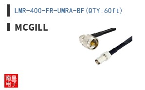 LMR-400-FR-UMRA-BF(QTY:60ft)