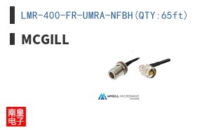 LMR-400-FR-UMRA-NFBH(QTY:65ft)