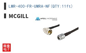 LMR-400-FR-UMRA-NF(QTY:11ft)