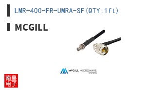 LMR-400-FR-UMRA-SF(QTY:1ft)