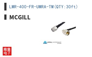 LMR-400-FR-UMRA-TM(QTY:30ft)