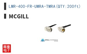 LMR-400-FR-UMRA-TMRA(QTY:200ft)