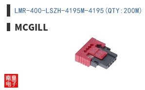 LMR-400-LSZH-4195M-4195(QTY:200M)