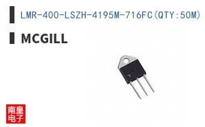 LMR-400-LSZH-4195M-716FC(QTY:50M)