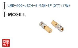 LMR-400-LSZH-4195M-SF(QTY:17M)