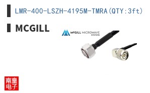 LMR-400-LSZH-4195M-TMRA(QTY:3ft)