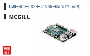 LMR-400-LSZH-4195M-UM(QTY:65M)