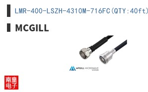 LMR-400-LSZH-4310M-716FC(QTY:40ft)