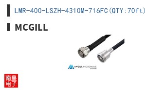 LMR-400-LSZH-4310M-716FC(QTY:70ft)