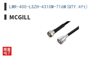 LMR-400-LSZH-4310M-716M(QTY:4ft)