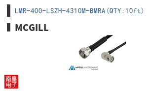 LMR-400-LSZH-4310M-BMRA(QTY:10ft)