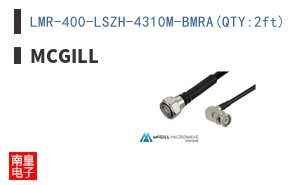 LMR-400-LSZH-4310M-BMRA(QTY:2ft)