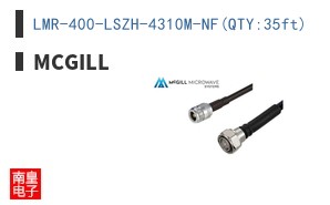 LMR-400-LSZH-4310M-NF(QTY:35ft)