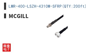 LMR-400-LSZH-4310M-SFRP(QTY:200ft)