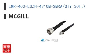 LMR-400-LSZH-4310M-SMRA(QTY:30ft)