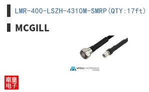 LMR-400-LSZH-4310M-SMRP(QTY:17ft)