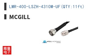 LMR-400-LSZH-4310M-UF(QTY:11ft)