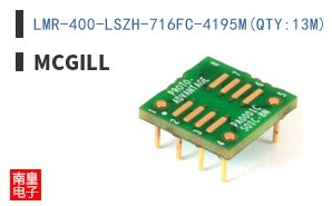 LMR-400-LSZH-716FC-4195M(QTY:13M)