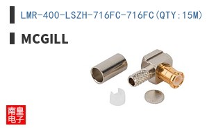 LMR-400-LSZH-716FC-716FC(QTY:15M)