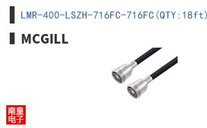 LMR-400-LSZH-716FC-716FC(QTY:18ft)