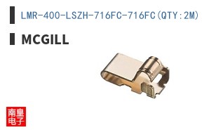 LMR-400-LSZH-716FC-716FC(QTY:2M)