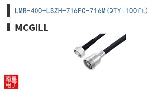 LMR-400-LSZH-716FC-716M(QTY:100ft)