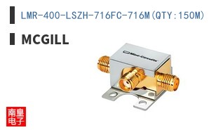 LMR-400-LSZH-716FC-716M(QTY:150M)