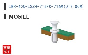 LMR-400-LSZH-716FC-716M(QTY:80M)
