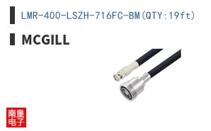 LMR-400-LSZH-716FC-BM(QTY:19ft)