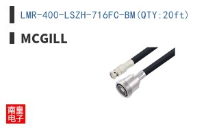 LMR-400-LSZH-716FC-BM(QTY:20ft)