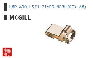 LMR-400-LSZH-716FC-NFBH(QTY:6M)
