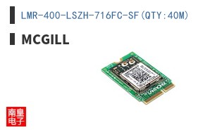 LMR-400-LSZH-716FC-SF(QTY:40M)